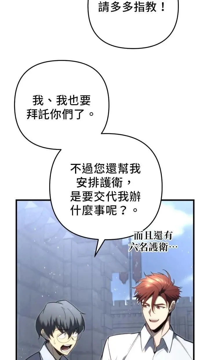第51话 第42页