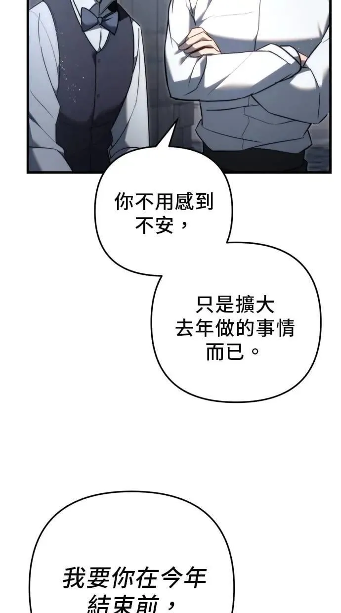 第51话 第43页