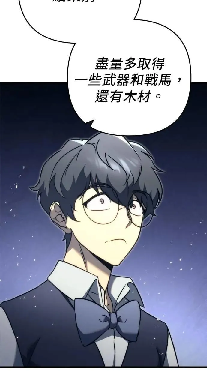 第51话 第44页