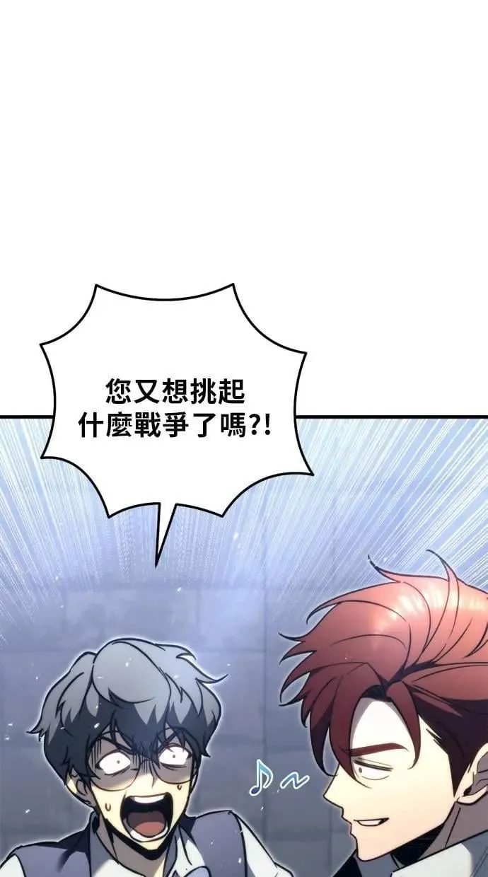 第51话 第45页