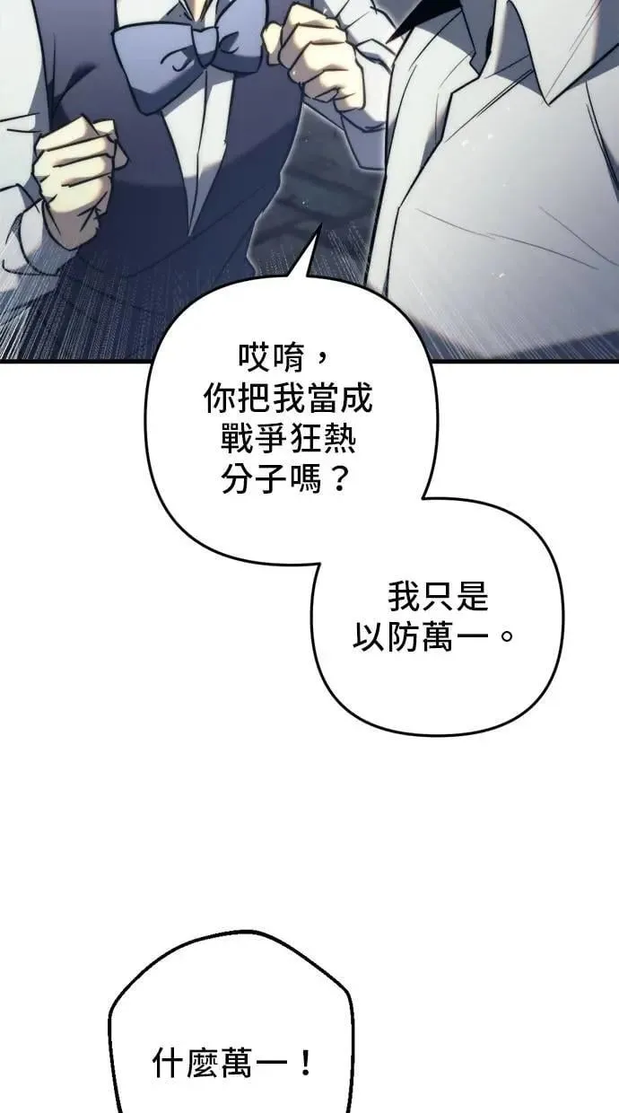 第51话 第46页