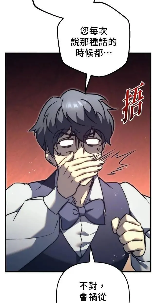 第51话 第47页