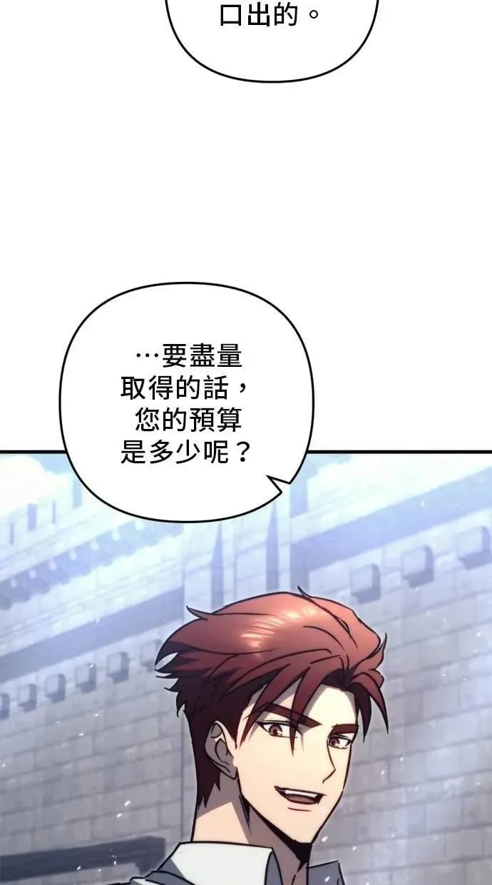 第51话 第48页