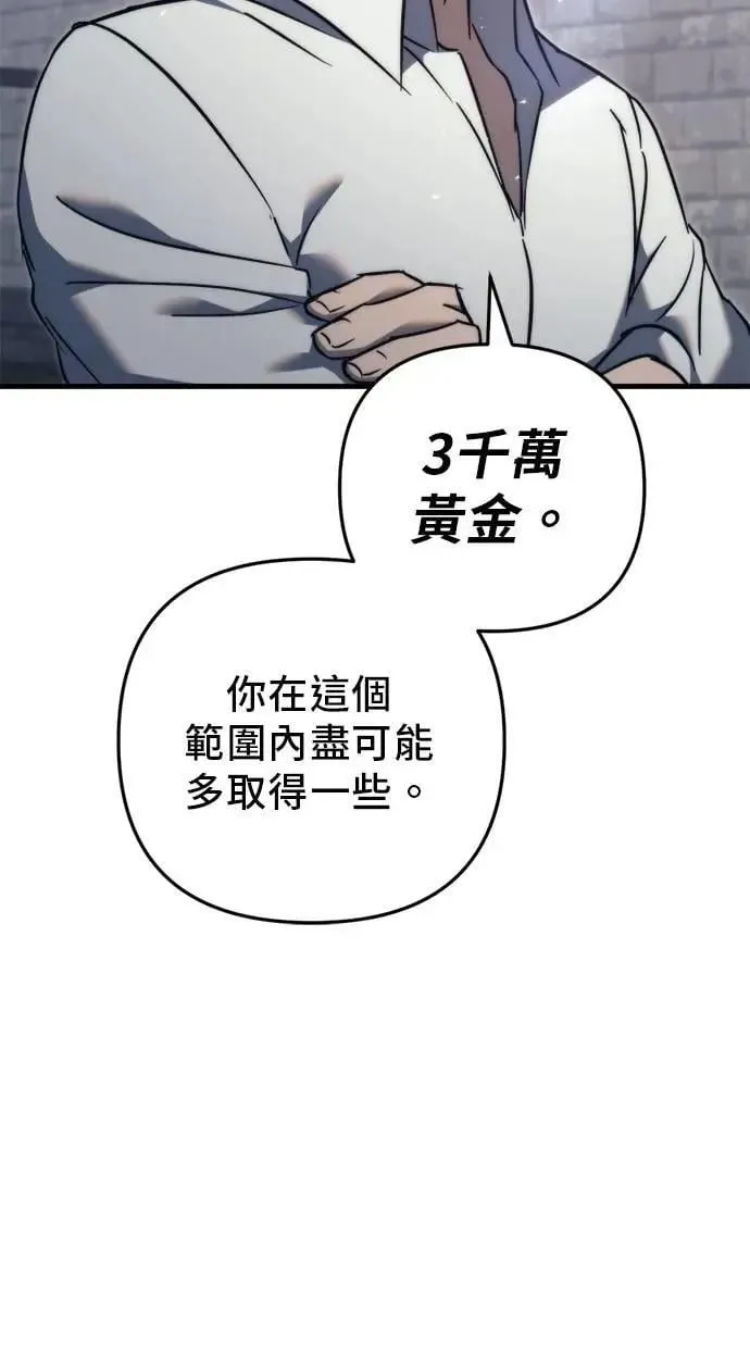 第51话 第49页