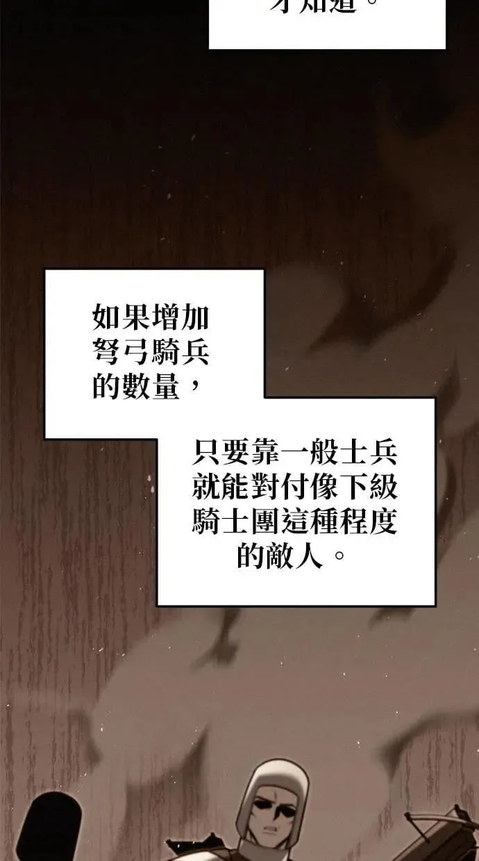 第51话 第51页