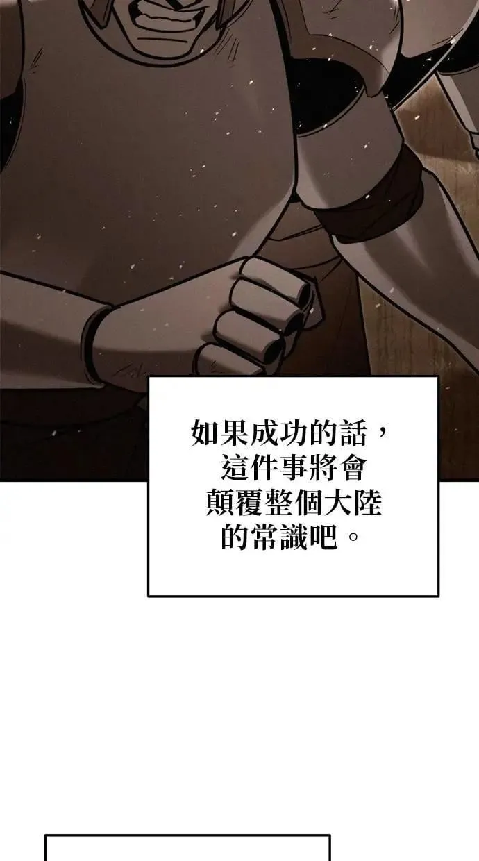 第51话 第53页