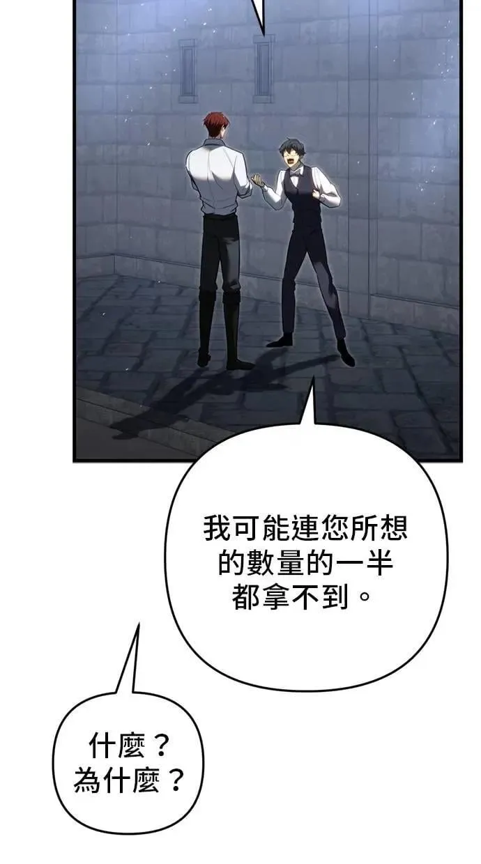 第51话 第55页