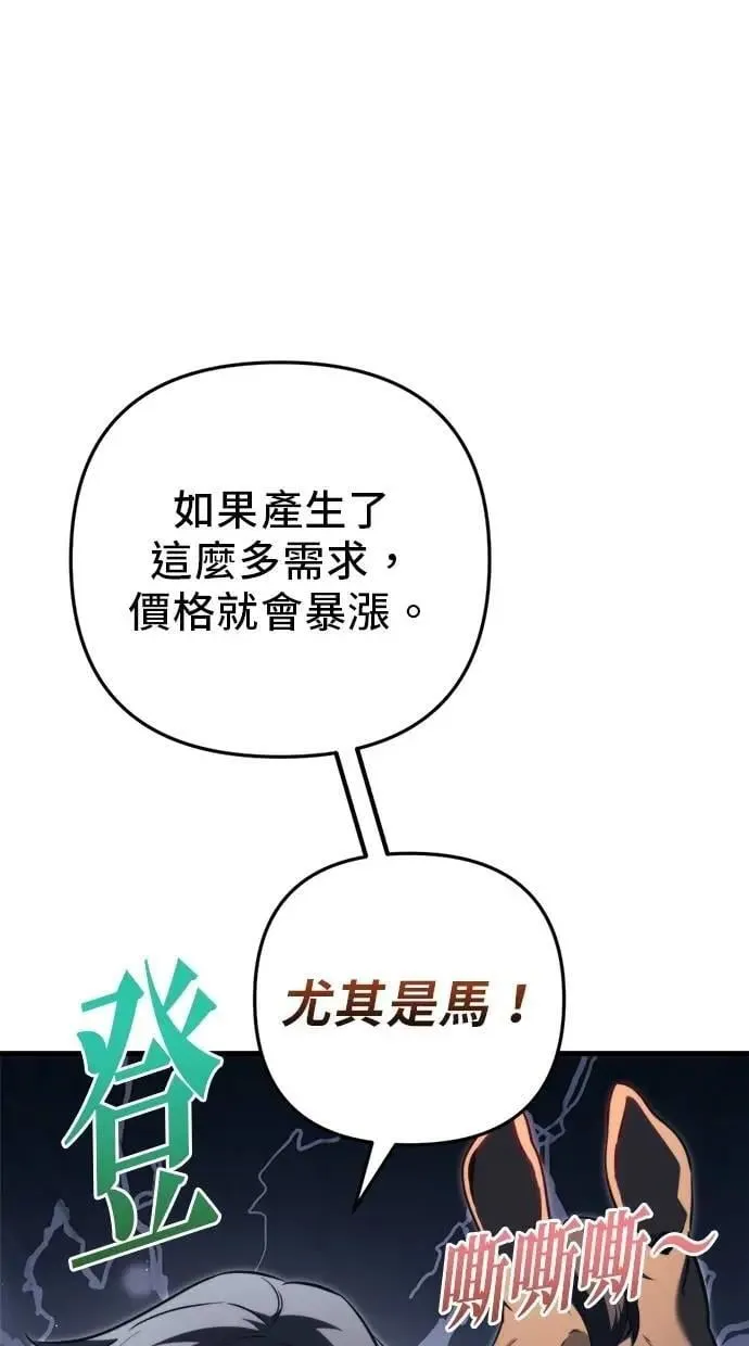 第51话 第56页