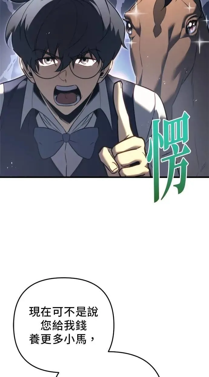 第51话 第57页