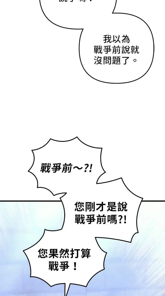 第51话 第59页