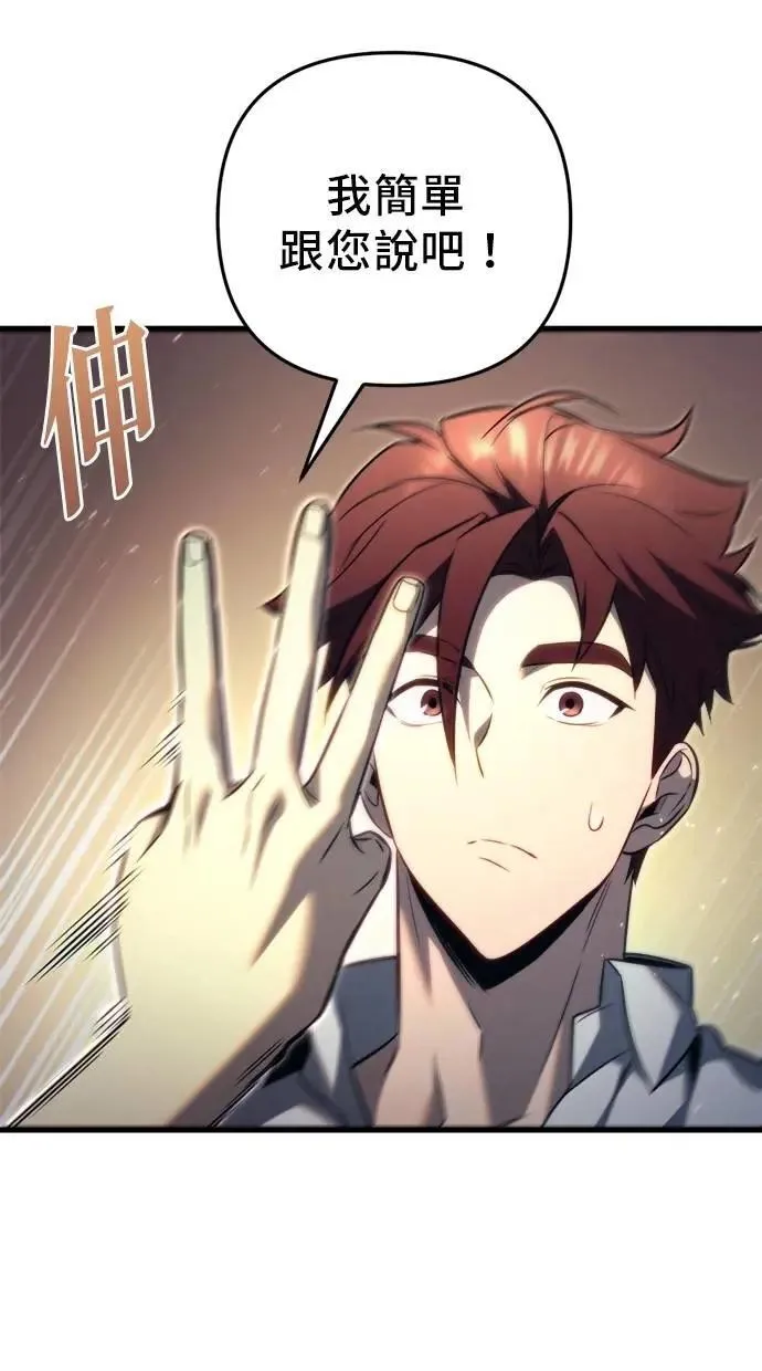 第51话 第61页