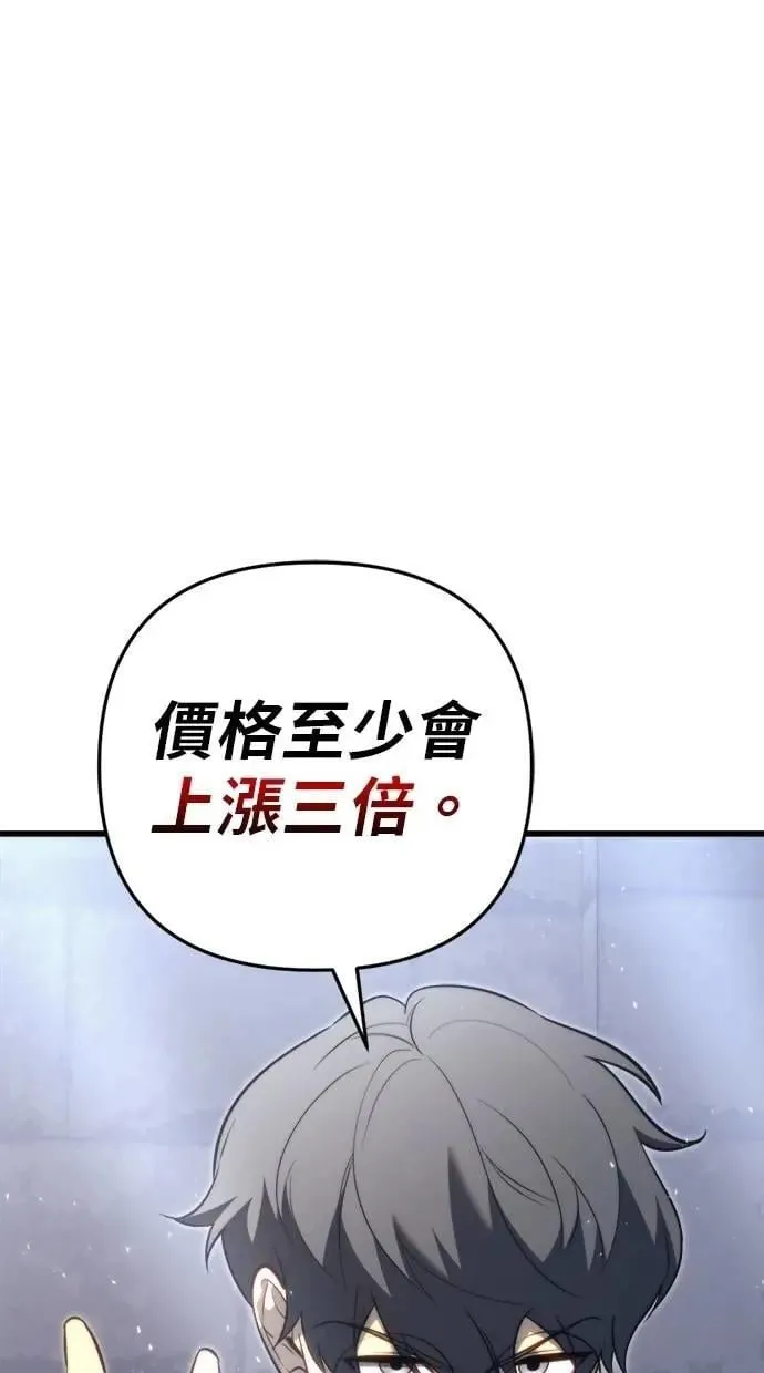 第51话 第62页