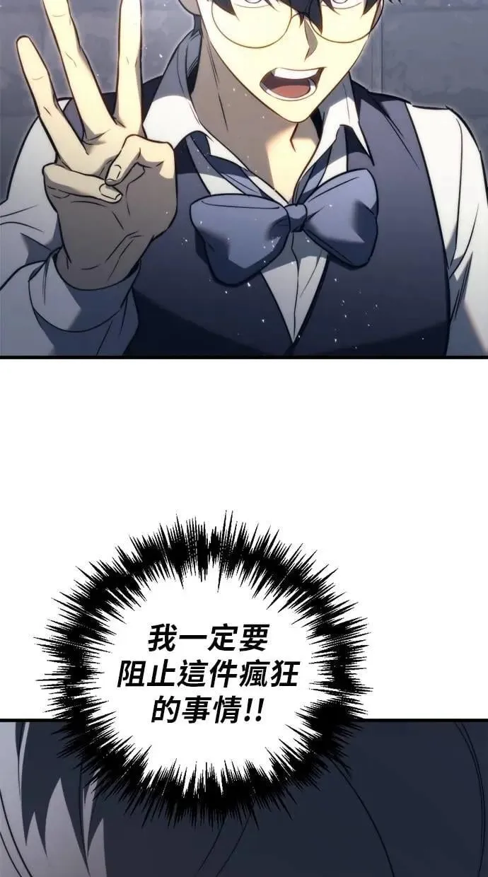 第51话 第63页