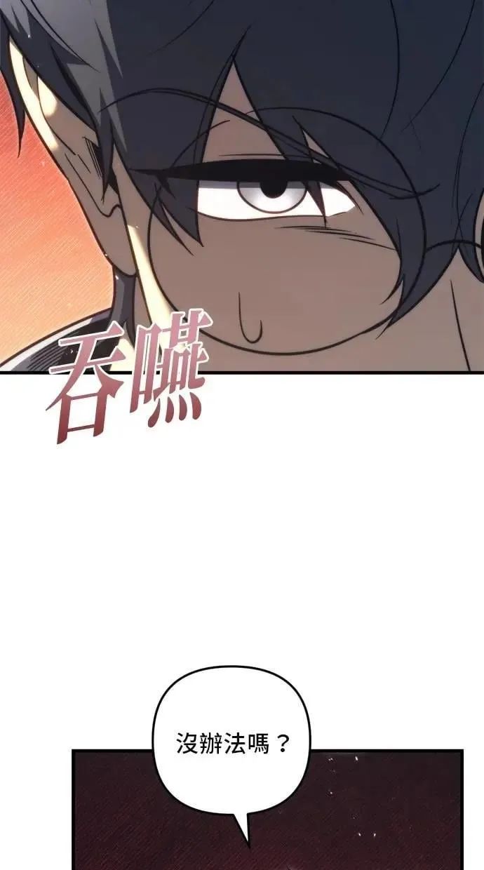 第51话 第64页