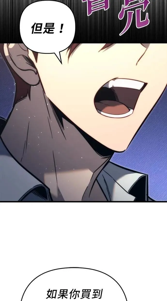 第51话 第67页