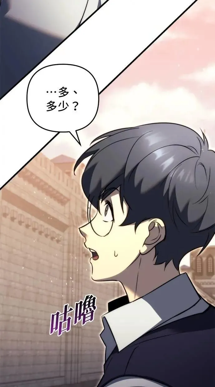 第51话 第69页