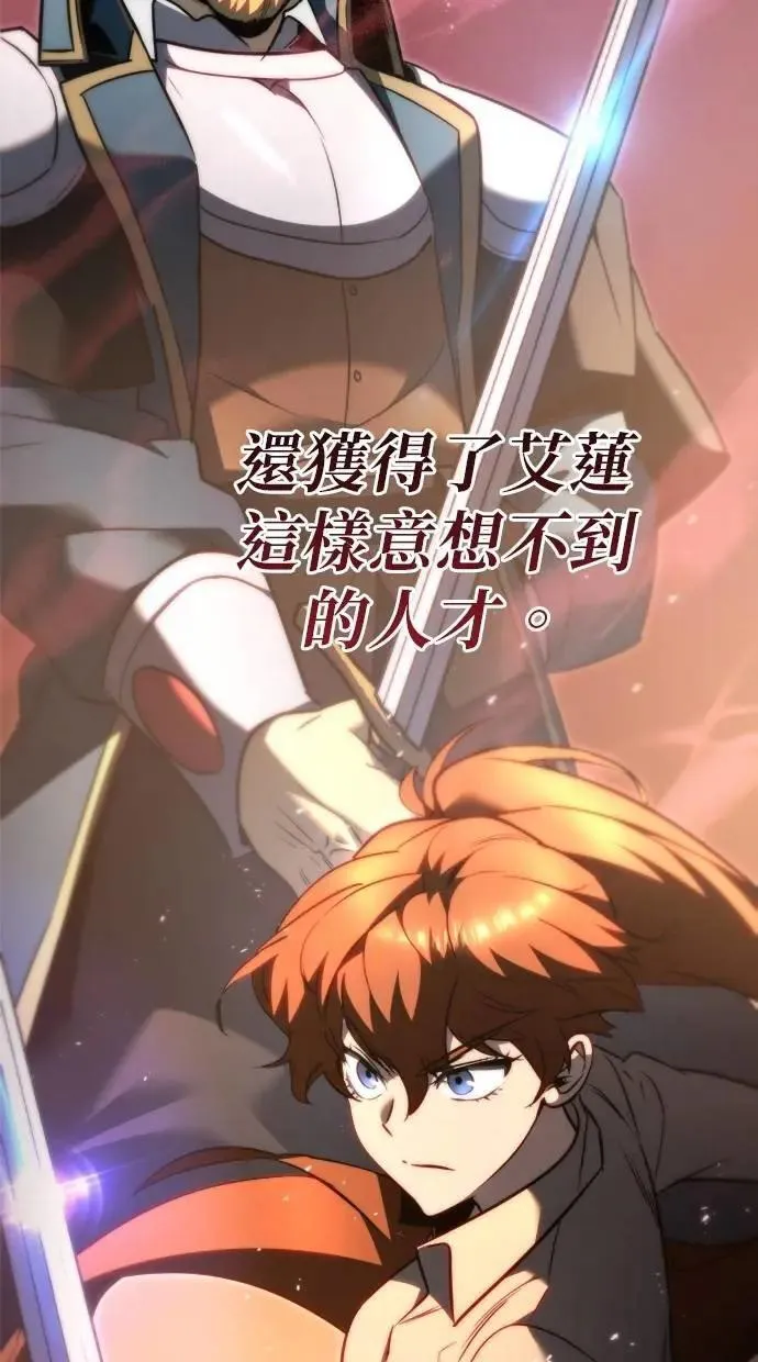 第51话 第75页