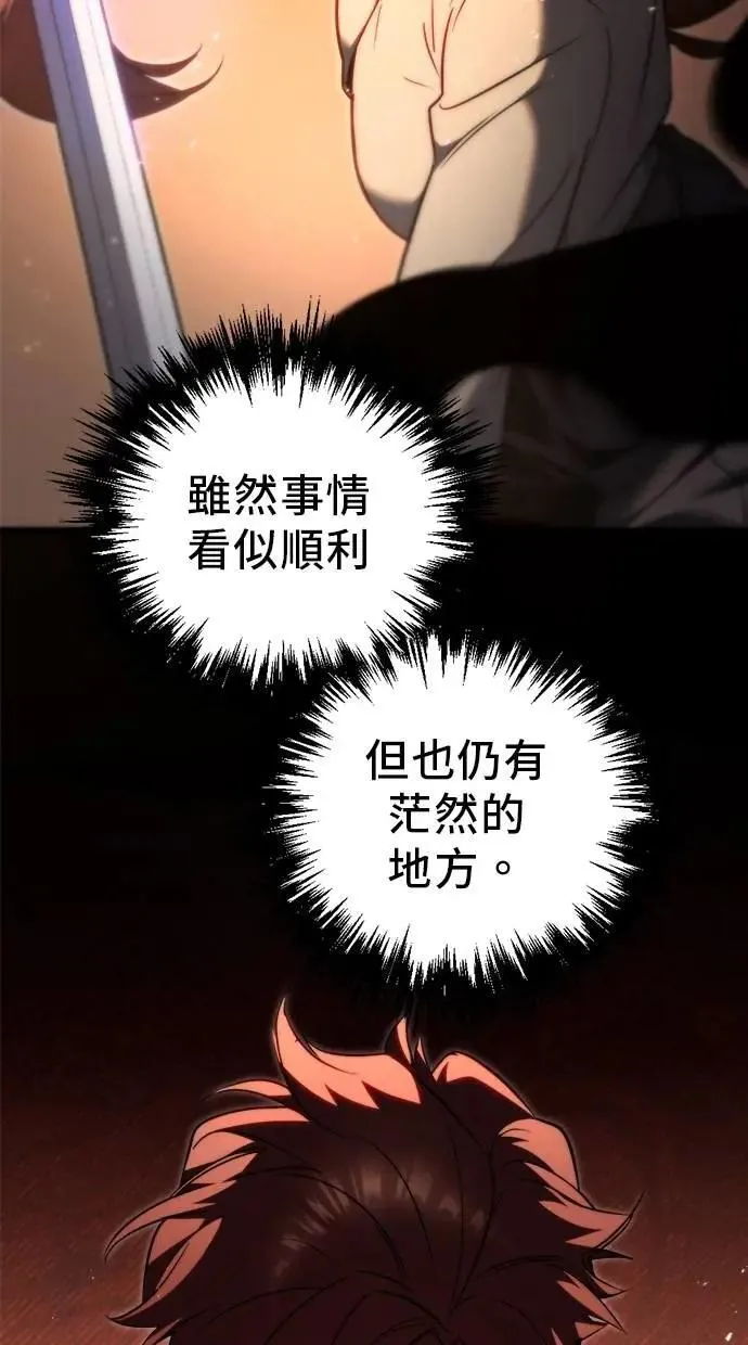 第51话 第76页