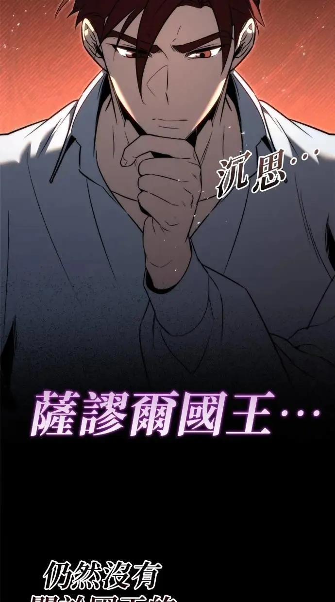第51话 第77页