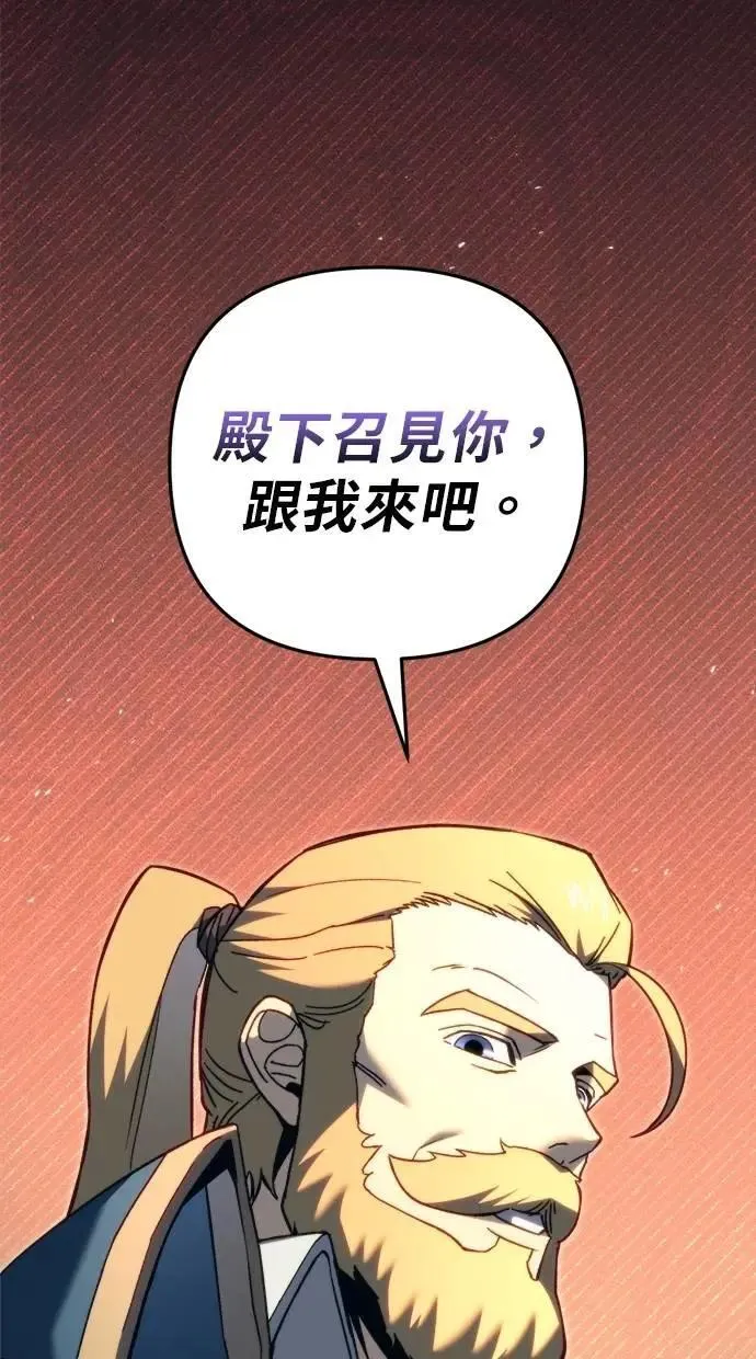 第51话 第83页