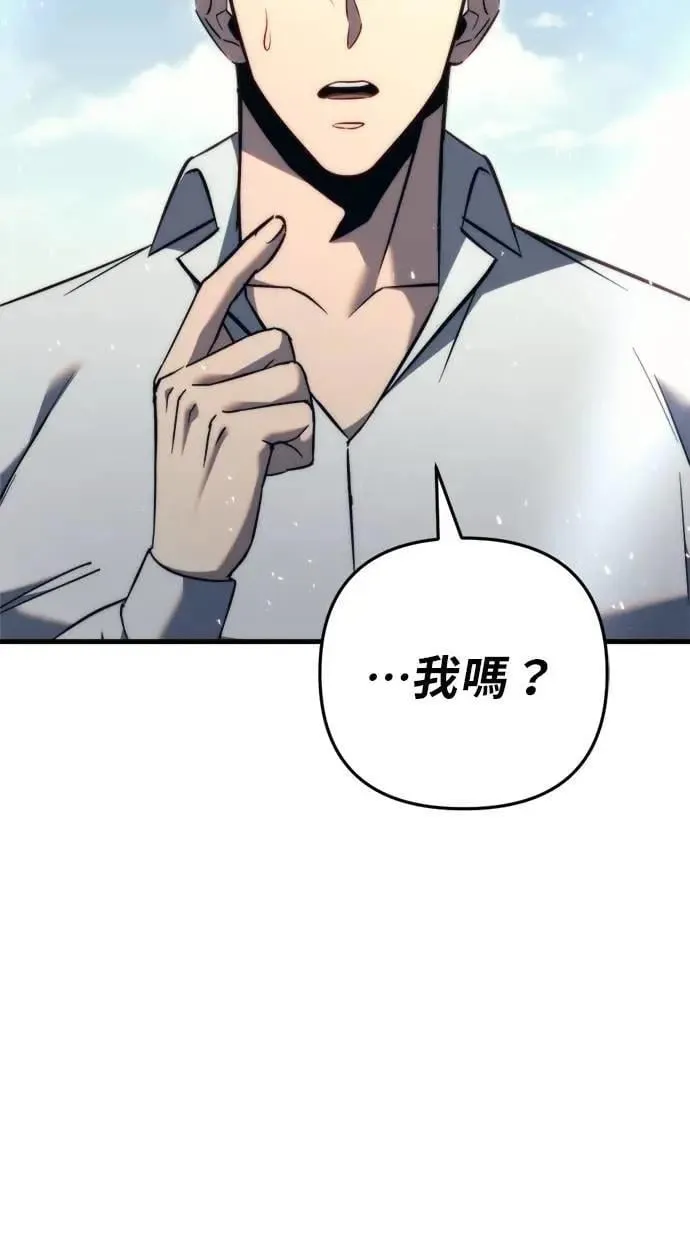 第51话 第85页
