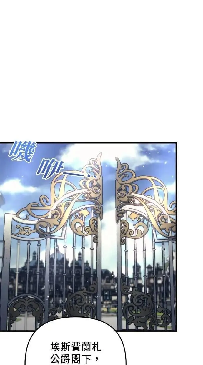 第51话 第86页