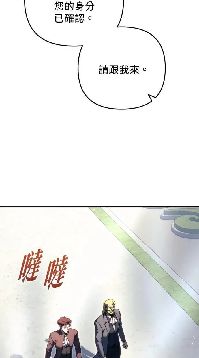 第51话 第87页