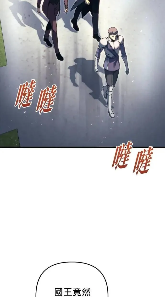 第51话 第88页