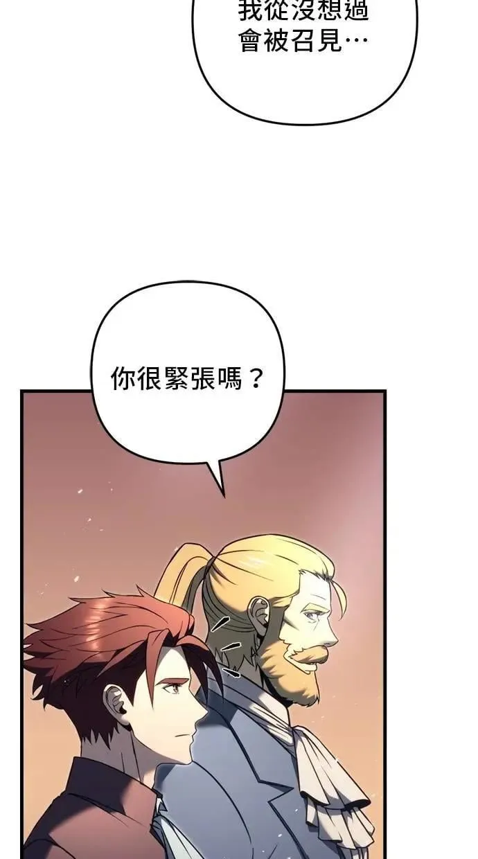 第51话 第90页