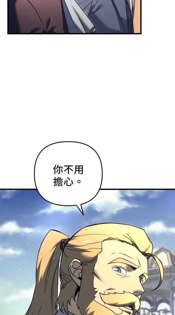 第51话 第91页