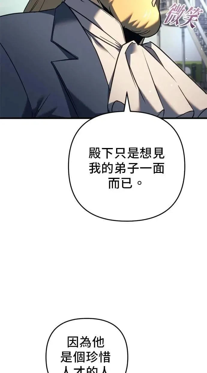 第51话 第92页