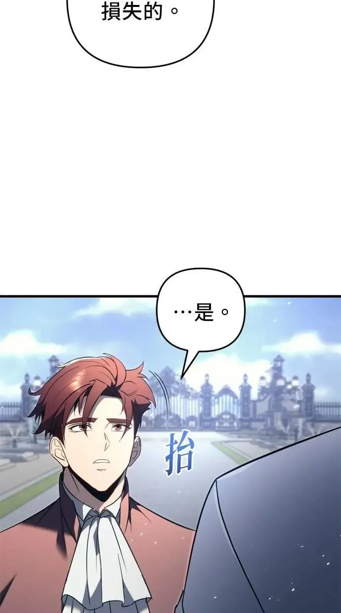 第51话 第94页