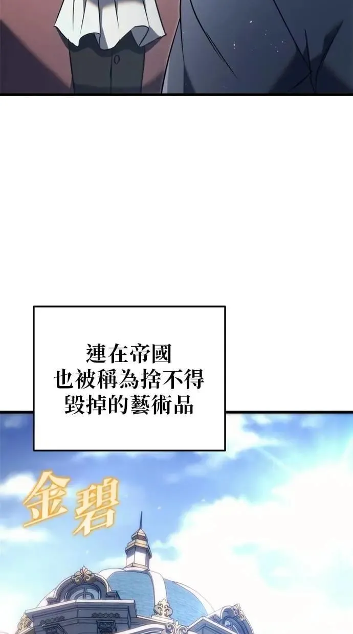 第51话 第95页