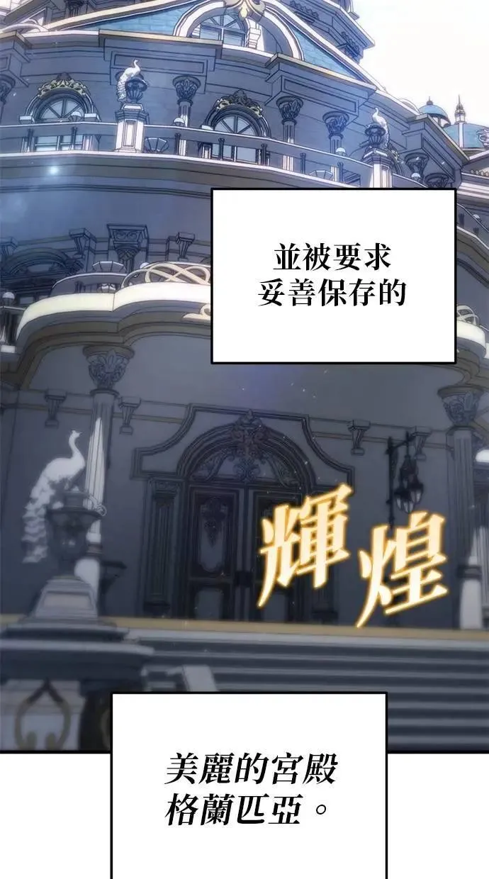 第51话 第96页