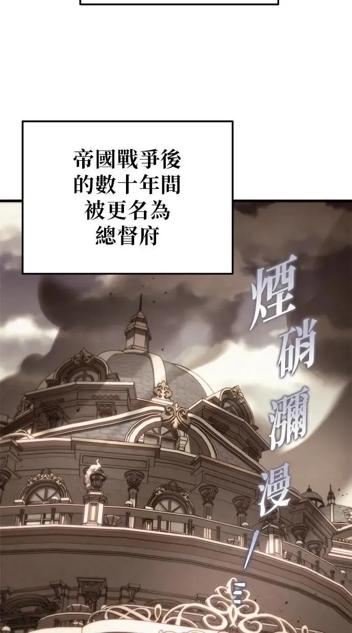 第51话 第97页