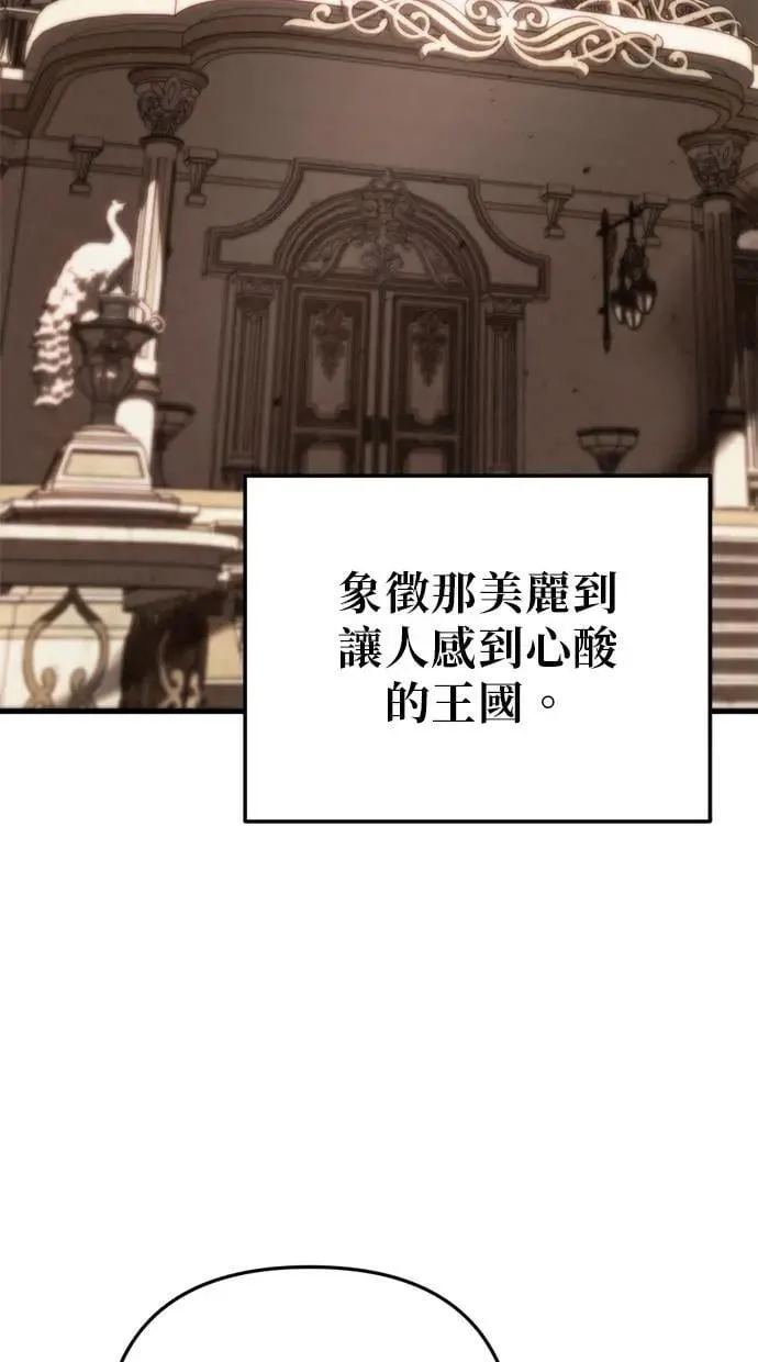 第51话 第98页