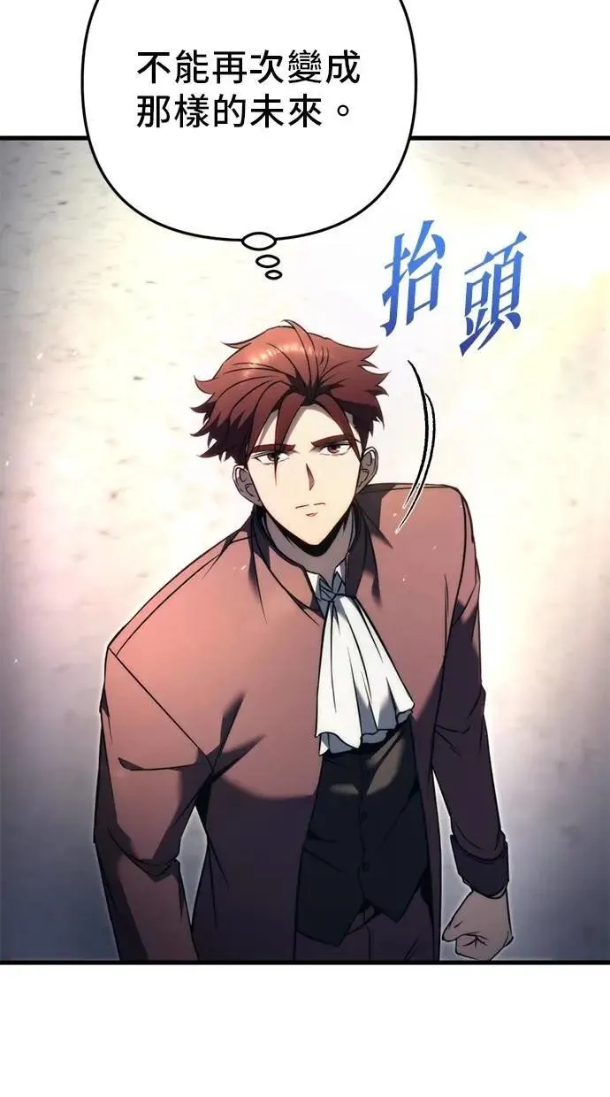第51话 第99页