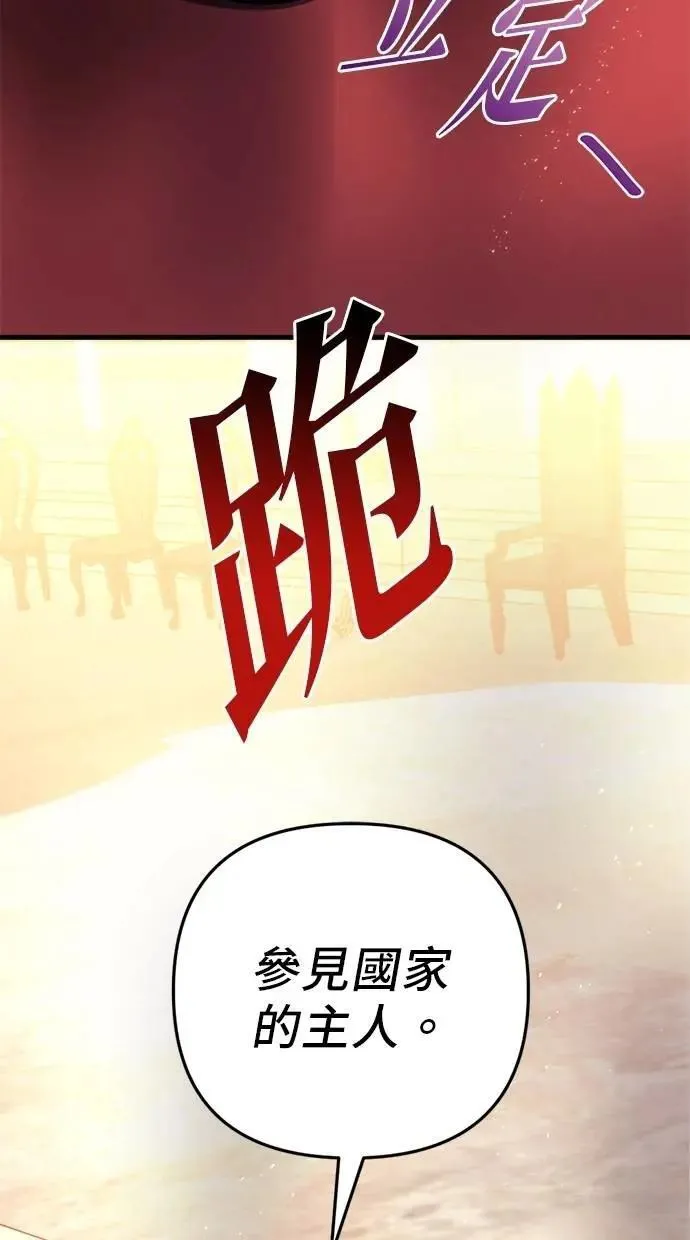 第51话 第104页