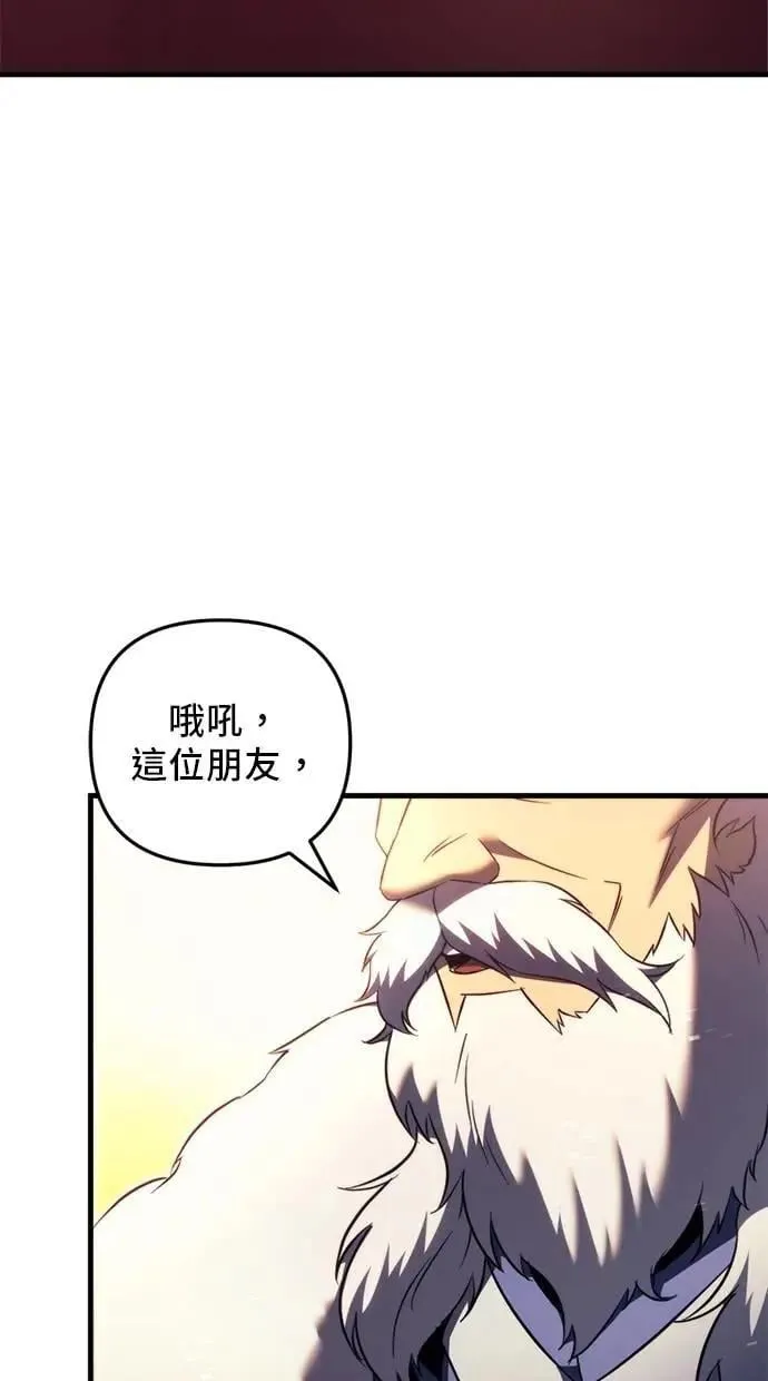 第51话 第106页