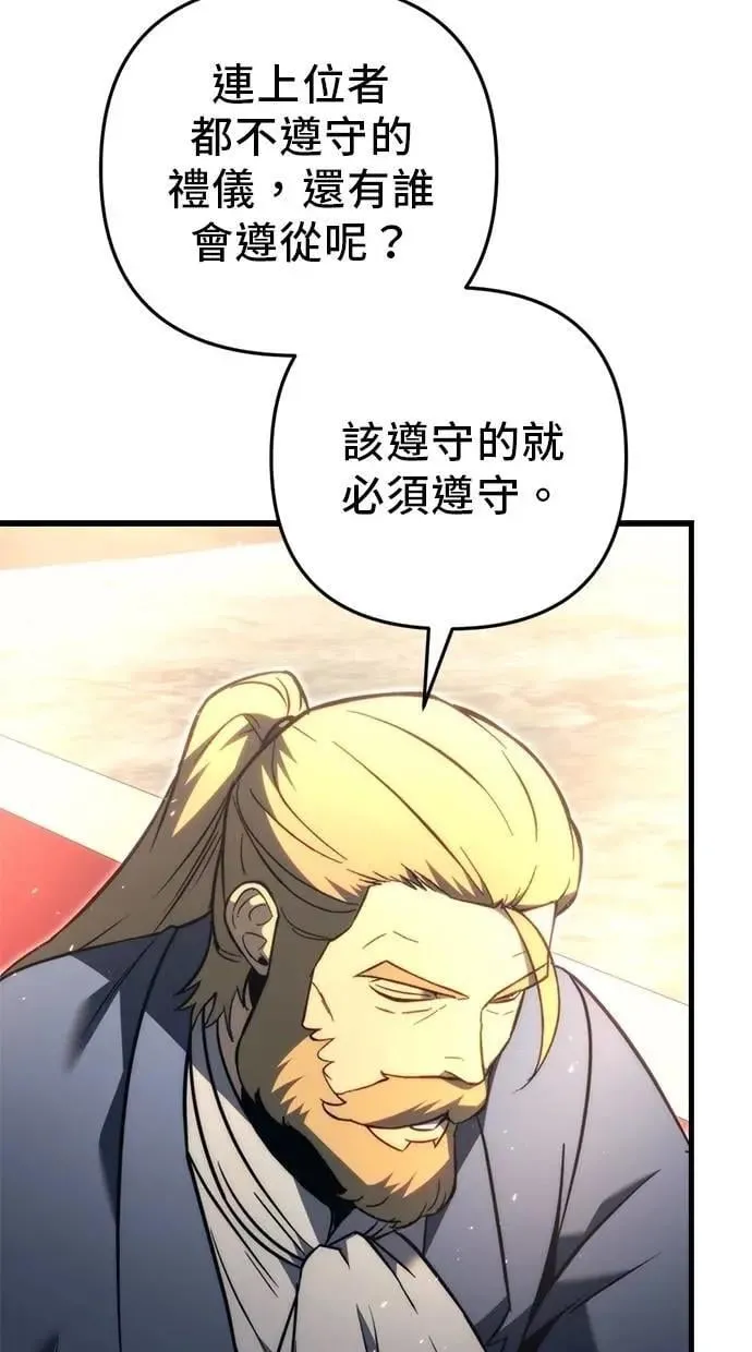 第51话 第108页