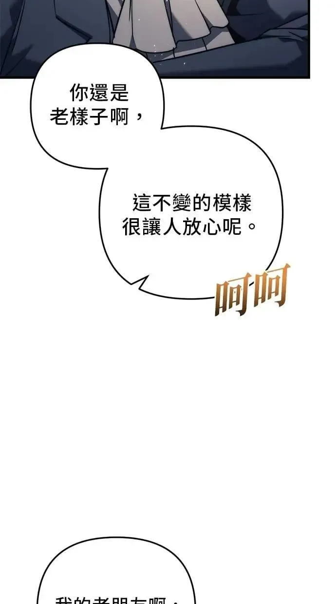 第51话 第109页