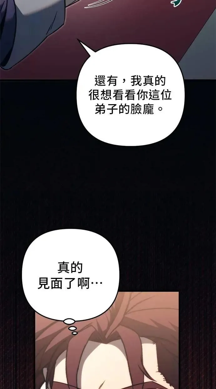 第51话 第111页