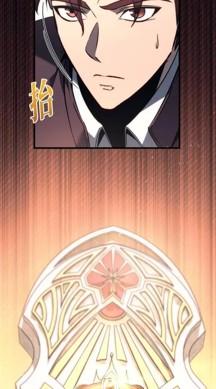 第51话 第112页
