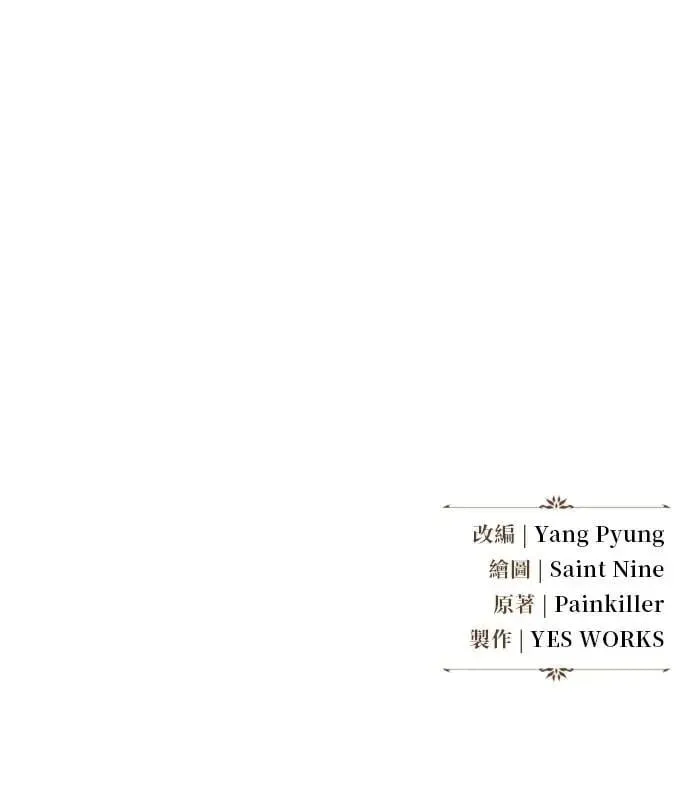 第51话 第115页