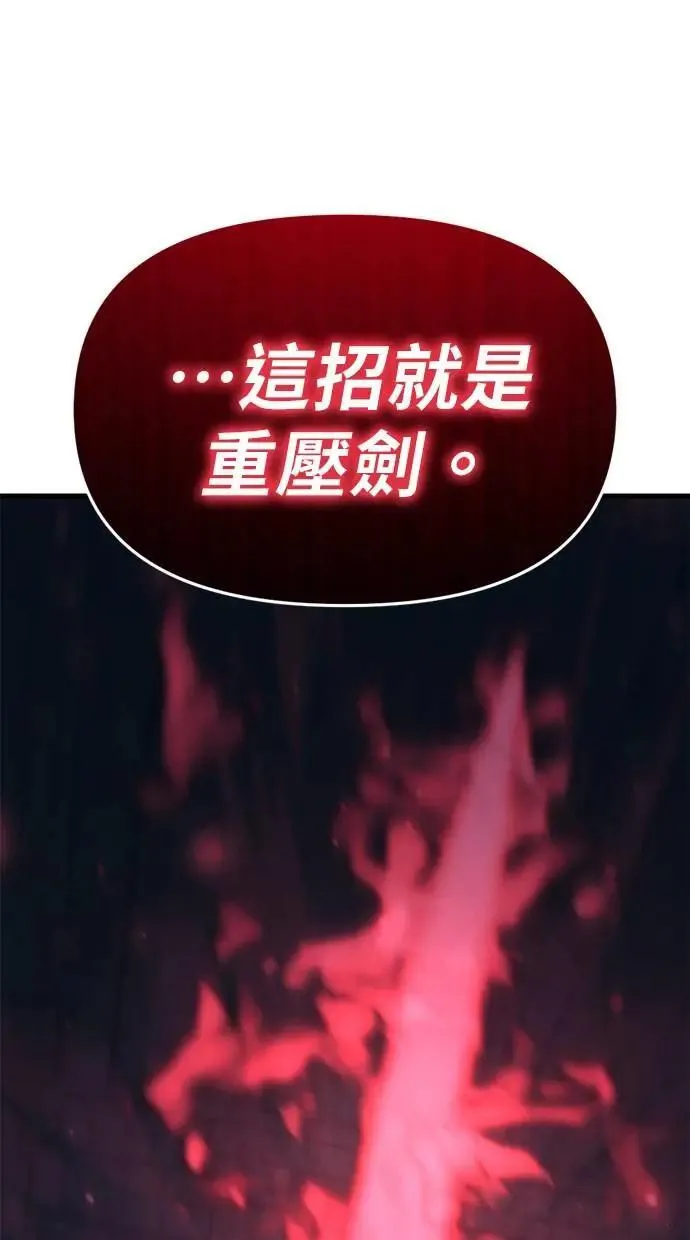 第24话 第1页