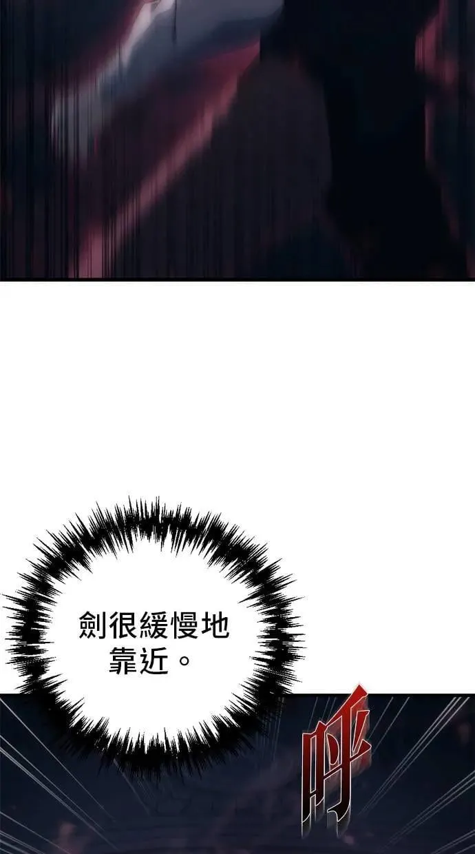 第24话 第3页