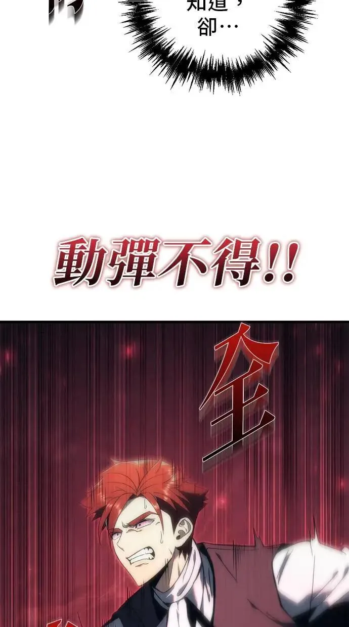 第24话 第5页