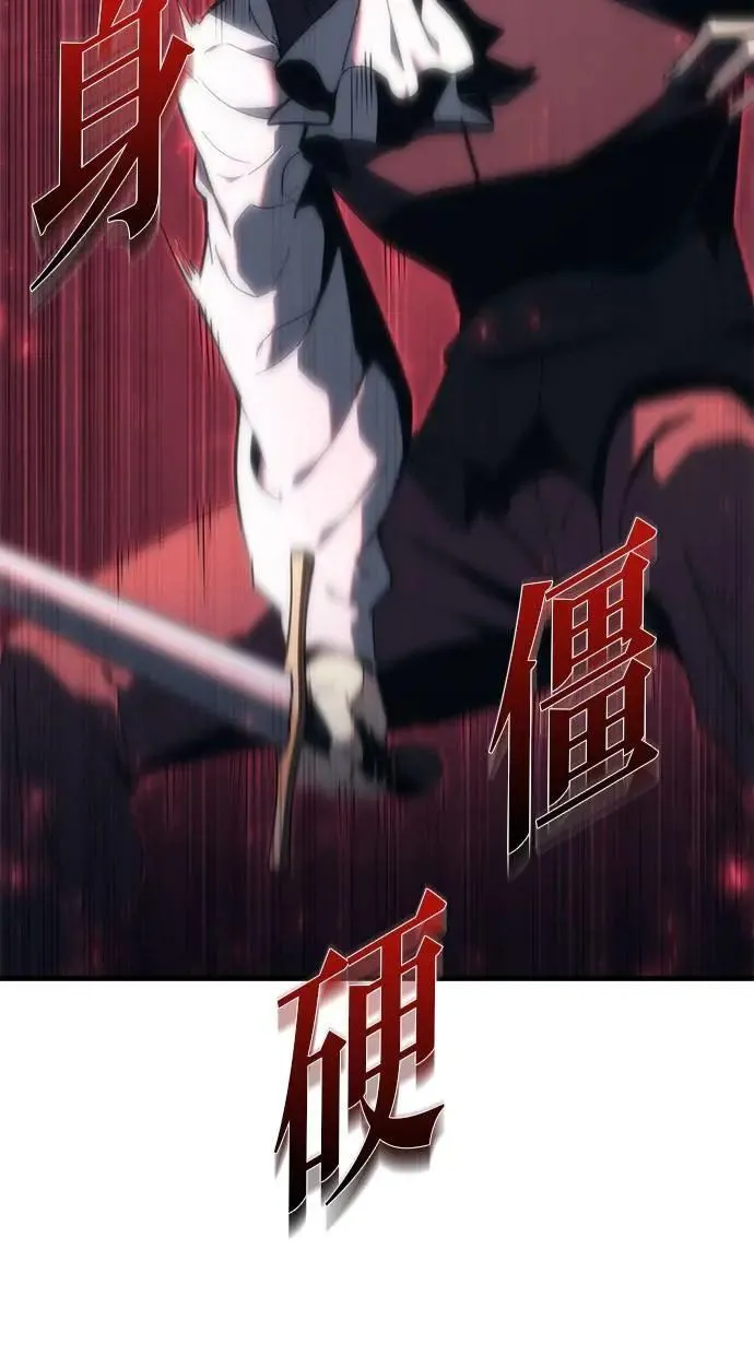 第24话 第6页