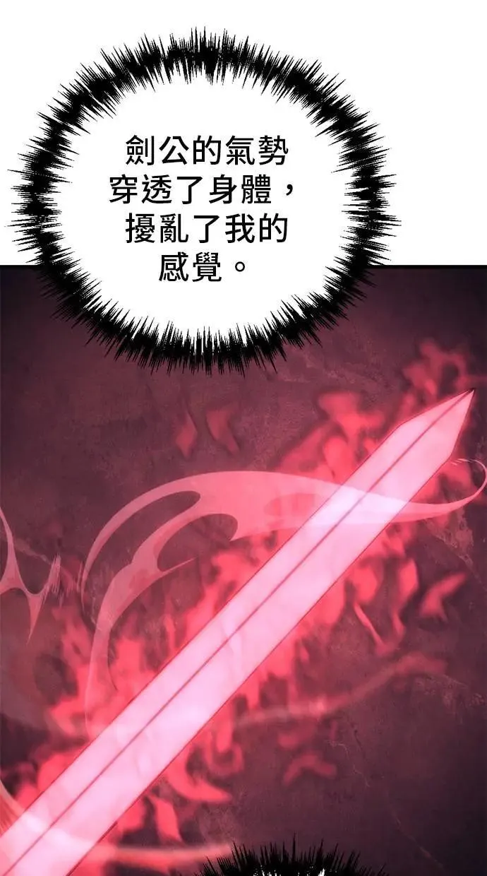 第24话 第7页