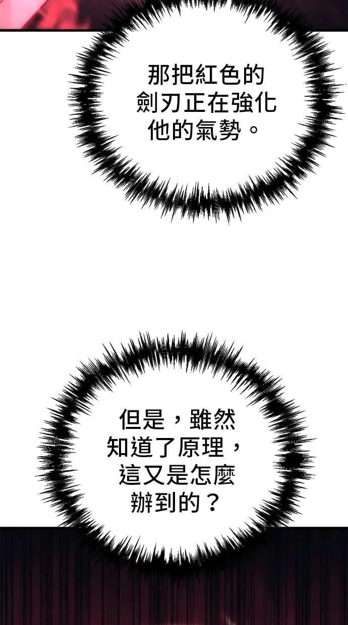 第24话 第8页